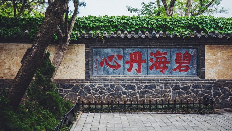 【蓬莱验客】带你去过神仙般的日子.米果蓬莱寻仙记 - 蓬莱市游记攻略【同程旅游攻略】