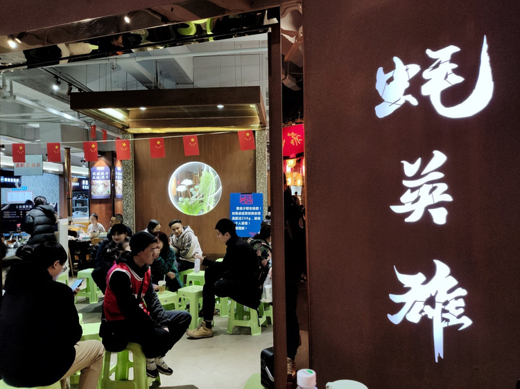 3天2夜逛吃成都,在蓉城度过幸福感满满周末 - 成都游记攻略【同程旅游