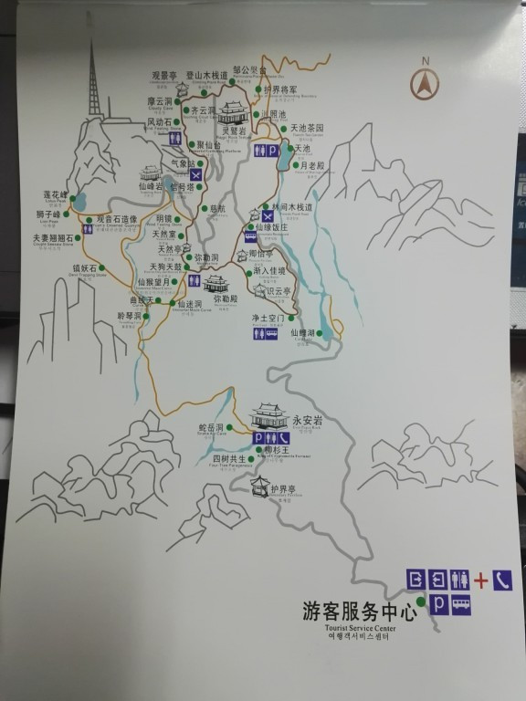 寻仙登高-2017年国庆德化九仙山小游