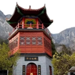 新乡跑马岭地质公园