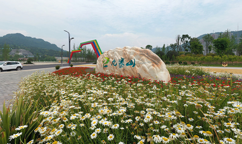 景点简介:运动康养,休闲游乐[查看全文]景点简介九寨山景区位于巴中市