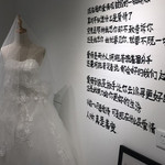 苏州失恋博物馆（旗舰店）