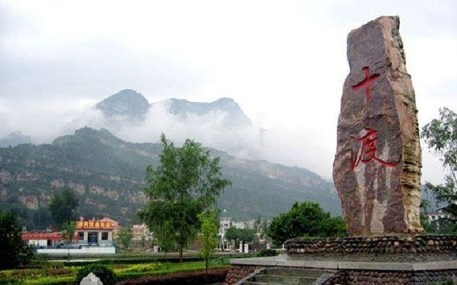十渡风景名胜区 | 十渡风景名胜区门票预订【全程旅游网】