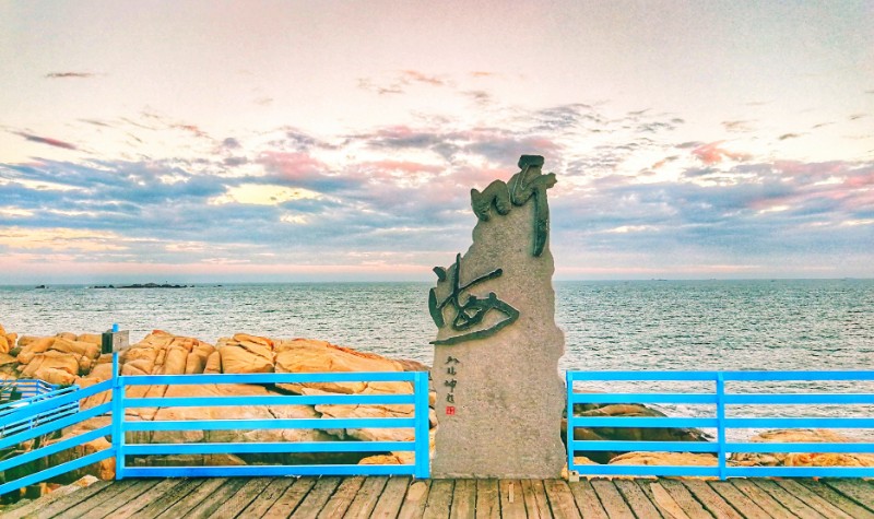 惠安女民俗风情园