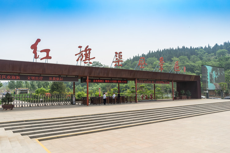 人工天河红旗渠 镌刻在太行山上的丰碑