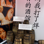 昆山周庄失恋星空展览馆