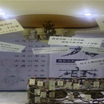调兵山失恋博物馆