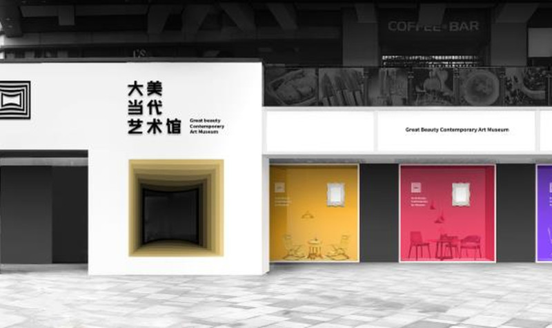 泉州当代艺术复合式空间的先00者 景点地址: 福建省泉州丰泽区大兴
