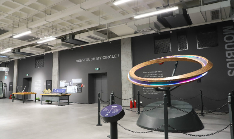 海信科学探索中心