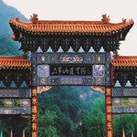 六羊山通天河景区