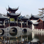 宛园