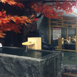 七福汤温泉