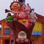 清河源综合旅游度假区
