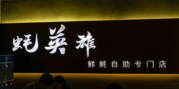 三天两夜,带你玩转成都"最in吃喝玩乐"地