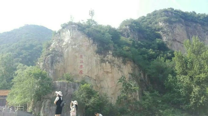 藏山一日游 - 游记攻略【同程旅游攻略】