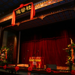 德云社《北京相声大会》三庆园剧场