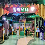 摩天轮欢乐城丛林乐园