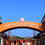 青岛城市阳台景区