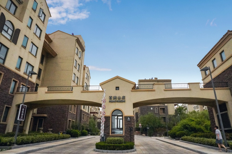 蓬莱市 【蓬莱验客】来仙境蓬莱,赴一场神仙之旅泰生小镇 泰生小镇真