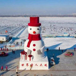哈尔滨松花江冰雪嘉年华