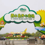 苏州太湖西山岛开心农场
