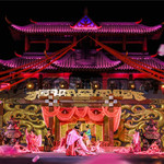 乐华城·秦汉园