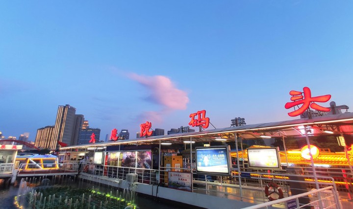 海河游船(大悲院码头)