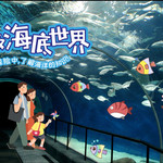 满投文旅城·奇趣威尼斯