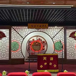 天津相声会馆