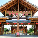 东坡书院