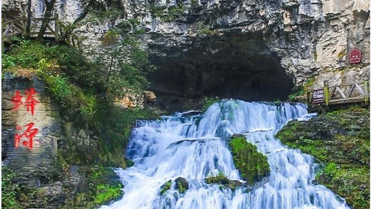 山西蟒河生态旅游区门票