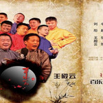 友谊宫百乐会相声剧场