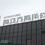 山西海立方海洋公园