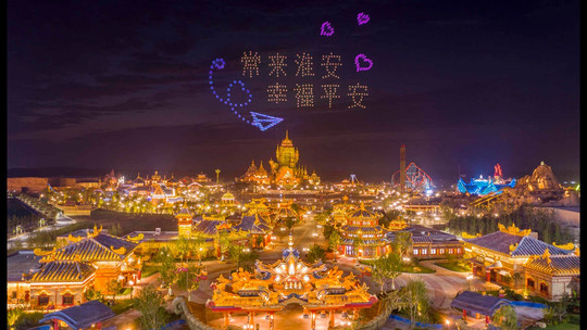 淮安西游乐园门票