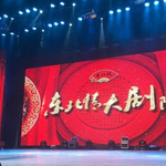 东北情二人转