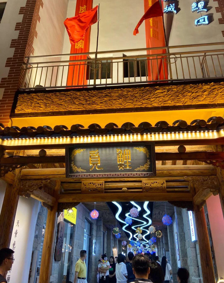 觅鲤位于中山路镇抚巷37号,是一个集艺术空间,文创市集,文化活动等为