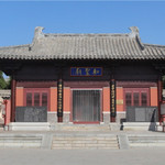 和圣文化园