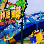 永州恐龙水世界