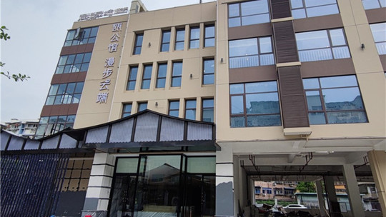 温州瓯公馆漫步云端