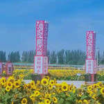 王太堡生态农业观光园