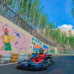 恒大文化旅游城卡丁车乐园