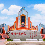 宁波方特东方欲晓