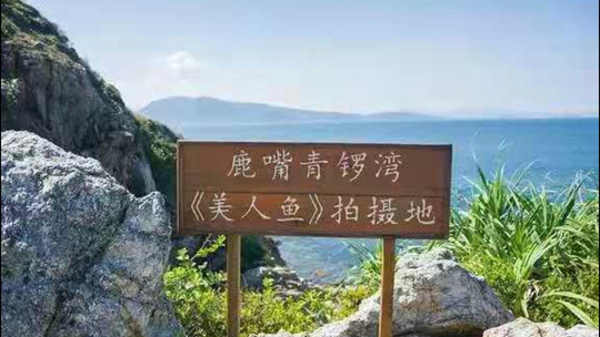鹿嘴山庄门票