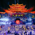 《瓮城传奇》大唐边塞实景剧