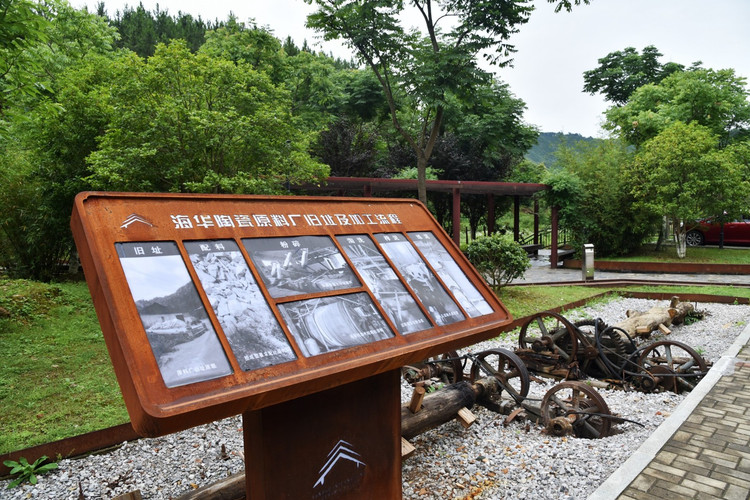 三宝国际陶艺村