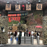九江修河洋沃小镇