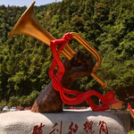 穿岩山国家森林公园