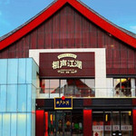 相声江湖—青曲社(大雁塔店)
