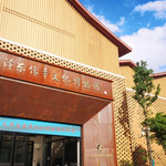 毛泽东像章文化博物馆