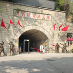 镜山书院